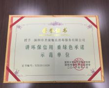 香蕉视频APP污黄展示